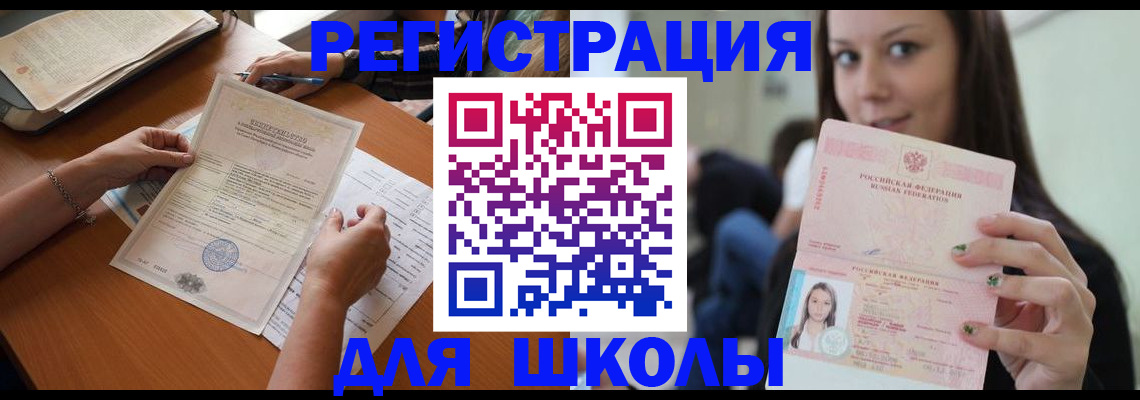 пропишу в квартире в Асбесте